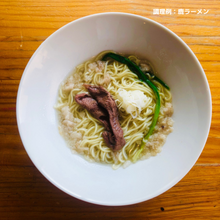 画像をギャラリービューアに読み込む, 【お肉単品】北海道産エゾ鹿肉・国産天然ジビエ100g