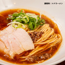 画像をギャラリービューアに読み込む, 【お肉単品】北海道産トド肉・100g