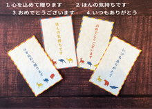 画像をギャラリービューアに読み込む, ギフト用【10種セット】米とサーカス厳選 10種のお肉セット オリジナルBOX入り〈送料当社負担〉