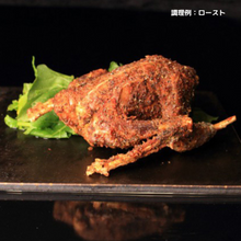 画像をギャラリービューアに読み込む, 【お肉単品】九州産 カラス肉・1羽(200g以上)