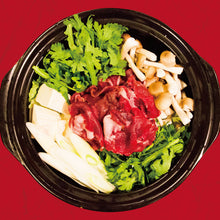 画像をギャラリービューアに読み込む, 【お肉単品】北海道産 熊肉・国産天然ジビエ100g