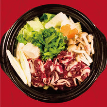 画像をギャラリービューアに読み込む, 再入荷!単品人気No.3【お肉単品】九州産アライグマ肉・国産天然ジビエ100g