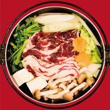 画像をギャラリービューアに読み込む, 再入荷【お肉単品】九州産穴熊肉・国産天然ジビエ100g