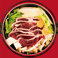 画像をギャラリービューアに読み込む, 【お肉単品】北海道産エゾ鹿肉・国産天然ジビエ100g