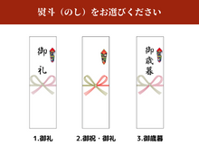 画像をギャラリービューアに読み込む, ギフト用【10種セット】米とサーカス厳選 10種のお肉セット オリジナルBOX入り〈送料当社負担〉