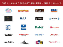 画像をギャラリービューアに読み込む, 【米とサーカス公式通販】厳選10種の獣鍋・焼肉セット_たくさんのメディアに取り上げられています!