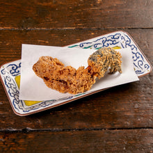 画像をギャラリービューアに読み込む, 【お肉単品】オーストラリア産 ワニ手羽肉