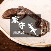 画像をギャラリービューアに読み込む, 【単品】タイ産 ヤモリ肉・1匹