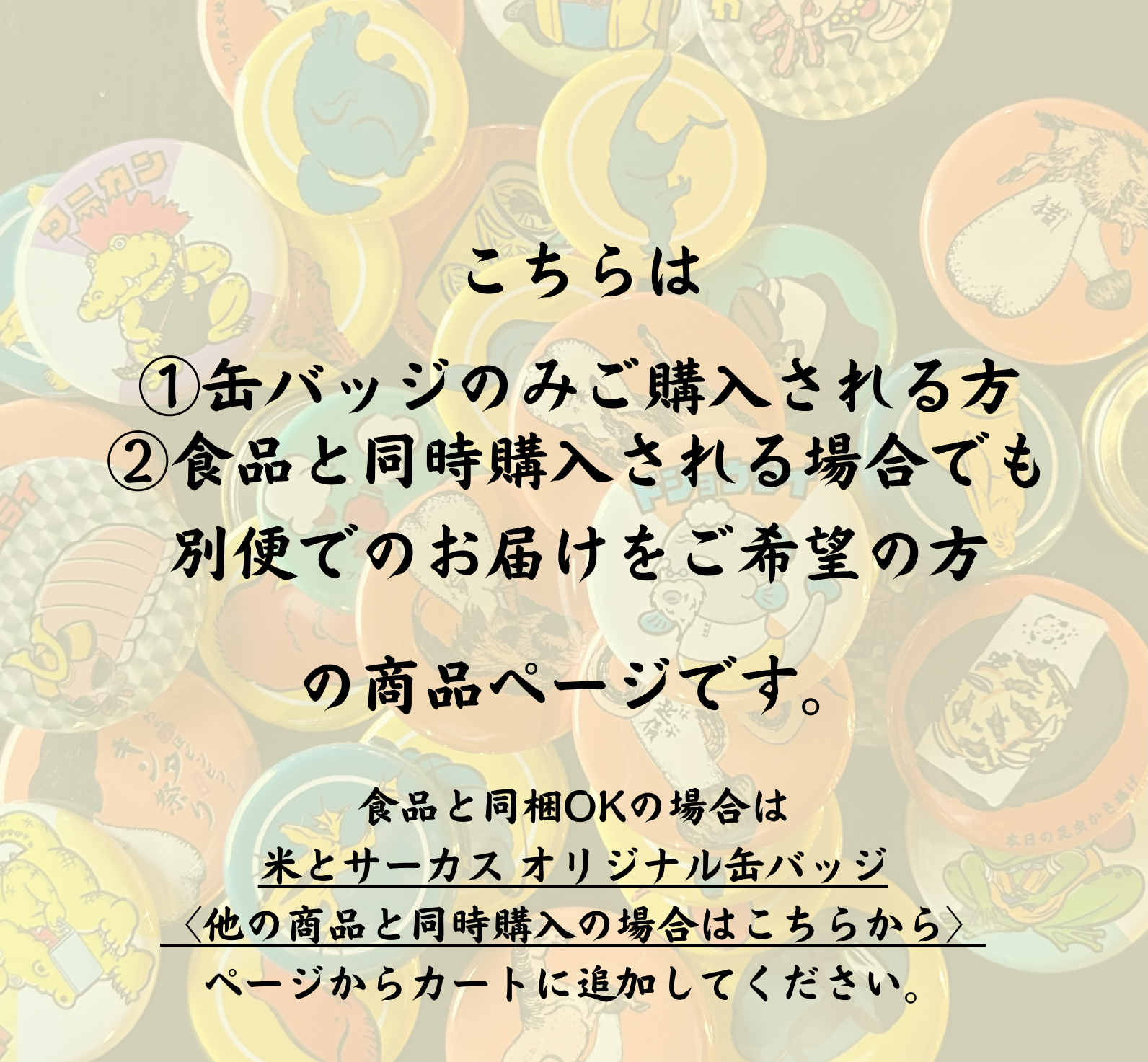 e➕グルーミー➕　捕食　缶バッジ ZZZ 16pt】ゼンレスゾーンゼロ ちびキャラ缶バッジ オボルス小隊
