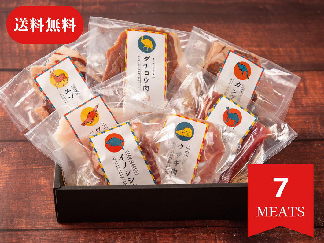 【７種セット】米とサーカス厳選 ７種の獣鍋・焼肉セット〈送料無料〉
